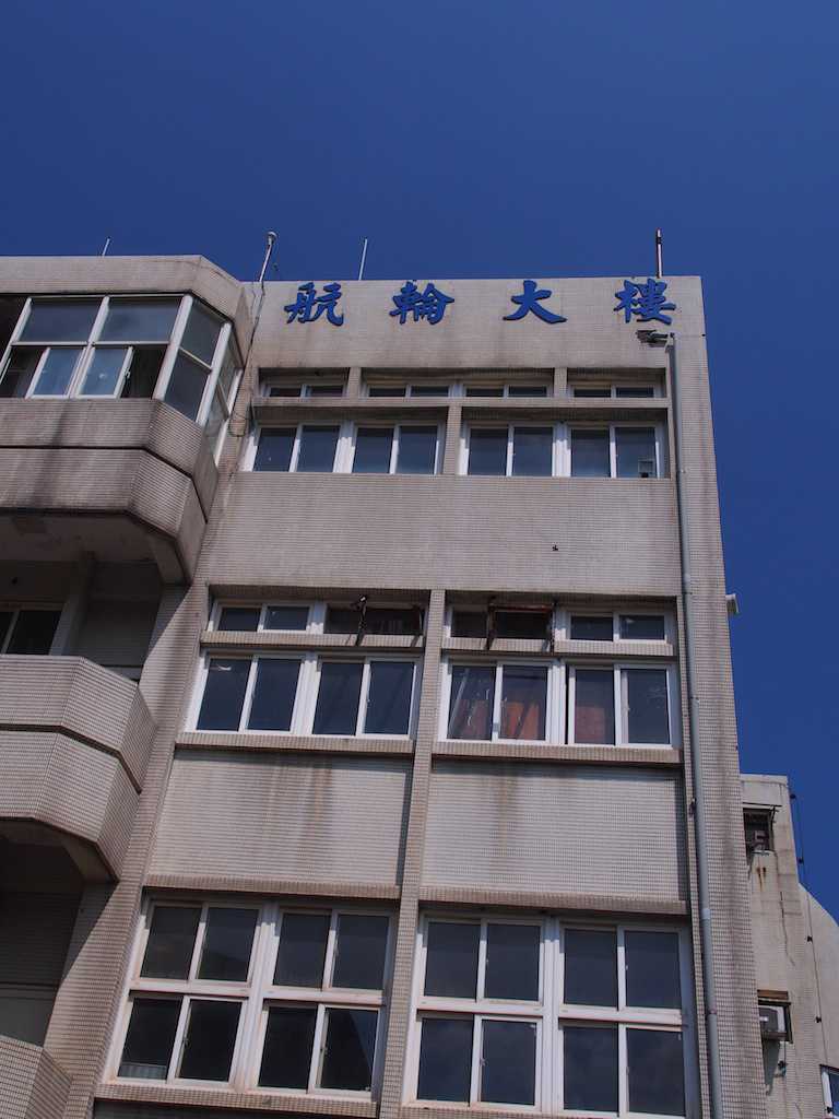 位置1