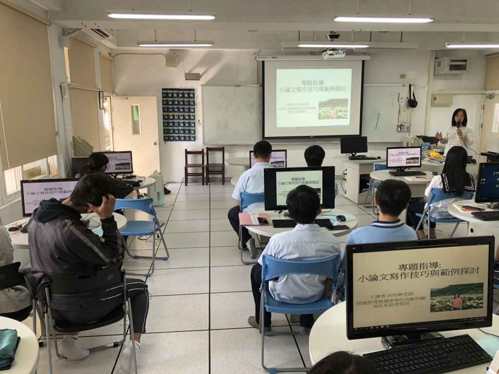 實習教室01