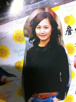 詹佩筠