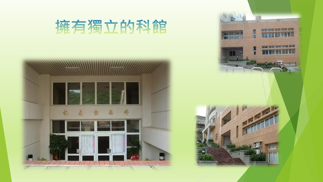 投影片2