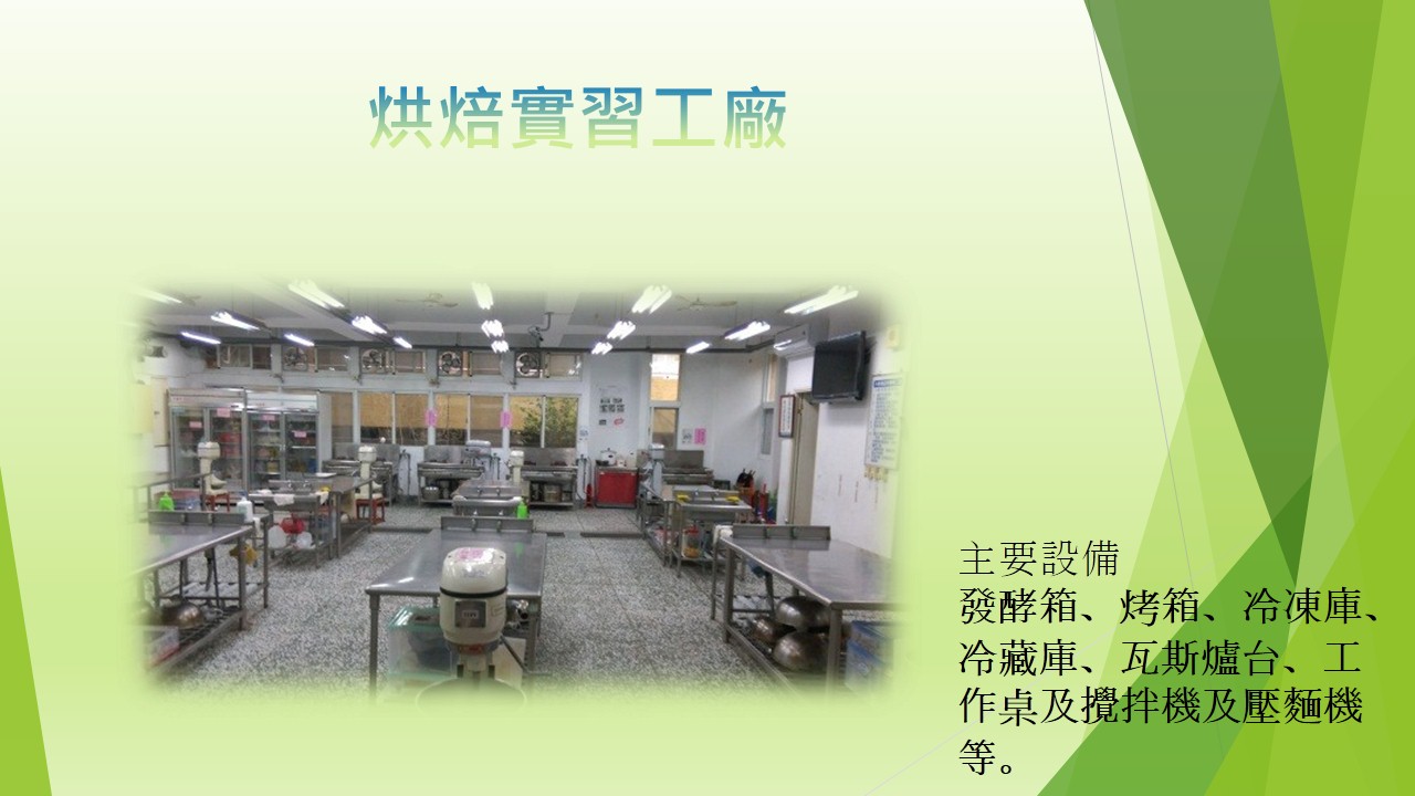 投影片3
