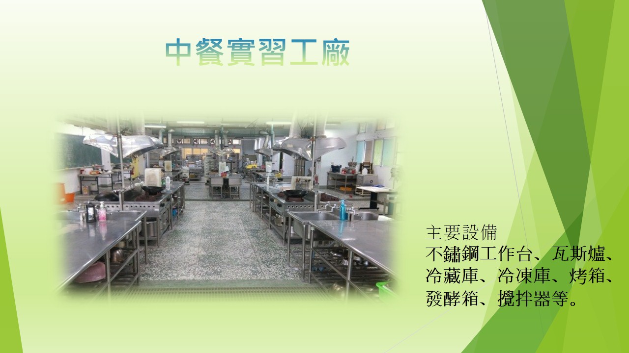 投影片4