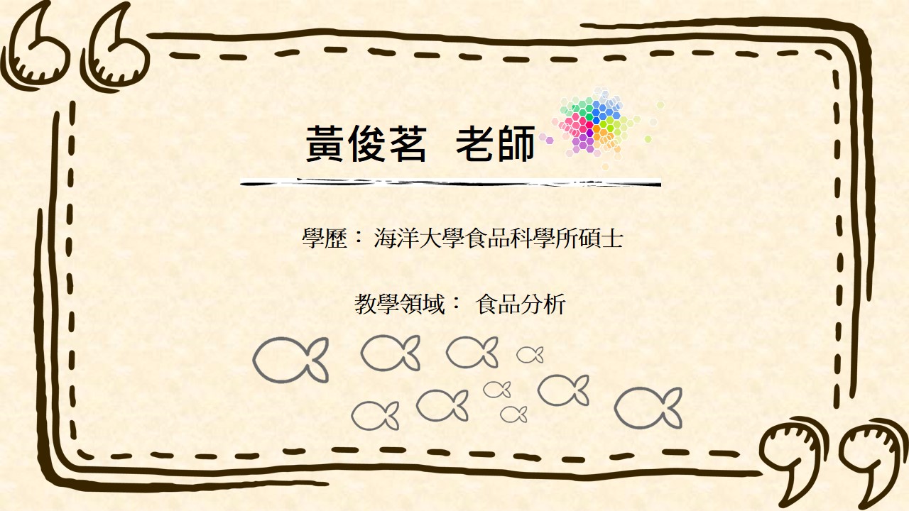 投影片10