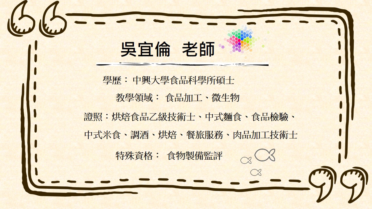 投影片5_1