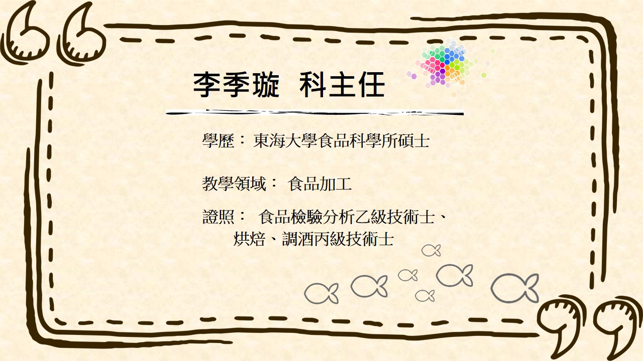 投影片7