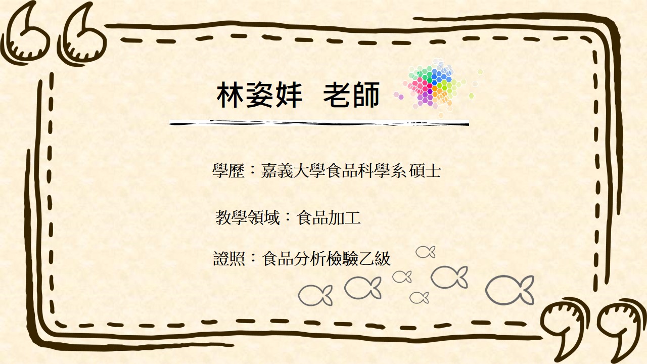 投影片9